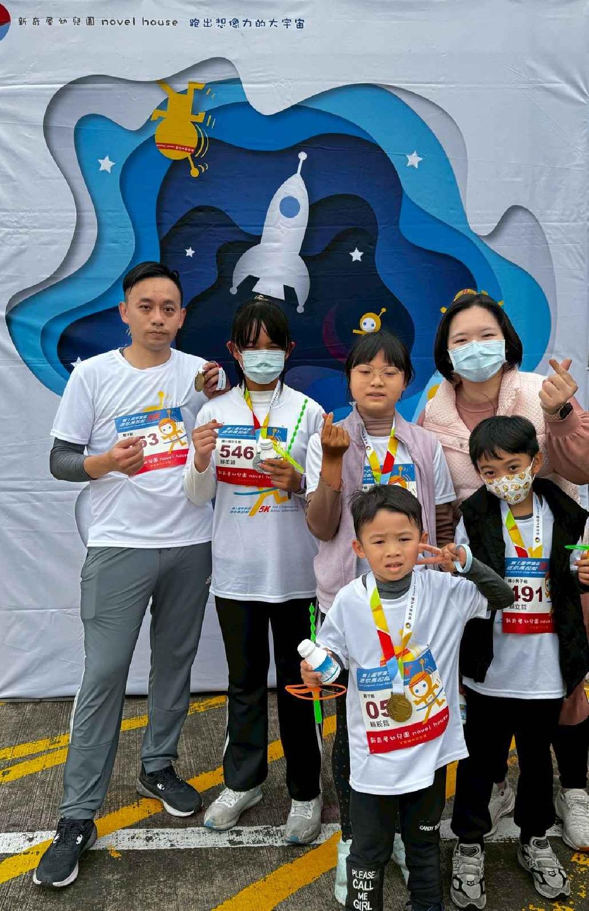 第一屆宇宙盃迷你馬拉松花絮5 (454)