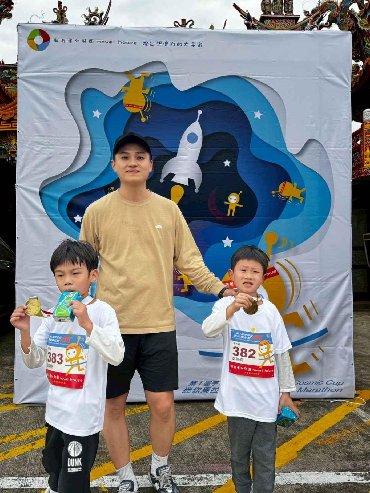 第一屆宇宙盃迷你馬拉松花絮5 (460)