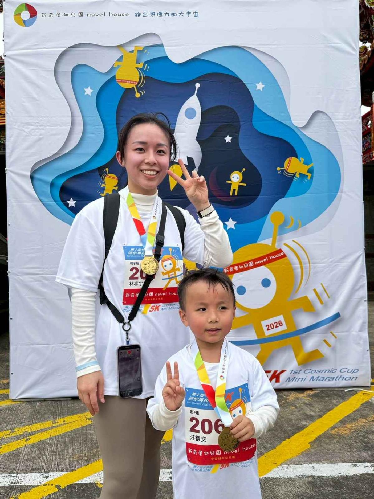 第一屆宇宙盃迷你馬拉松花絮5 (461)
