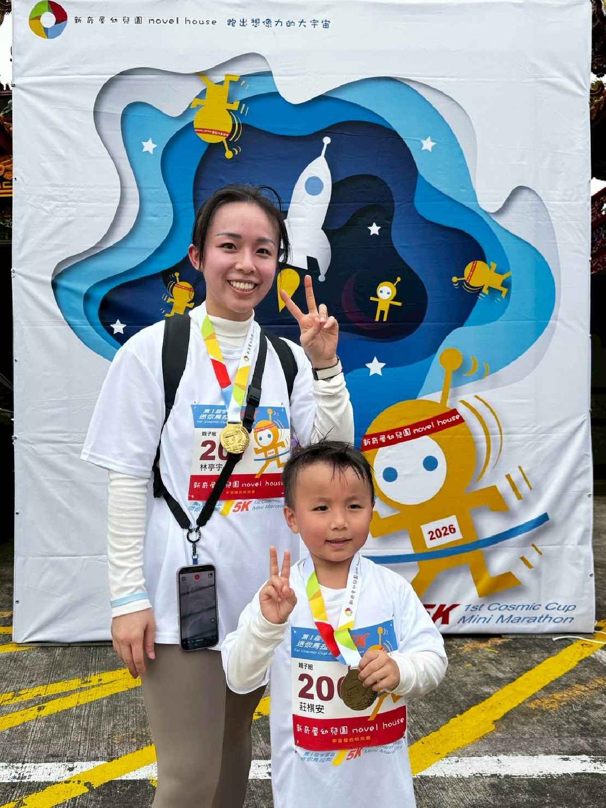 第一屆宇宙盃迷你馬拉松花絮5 (462)