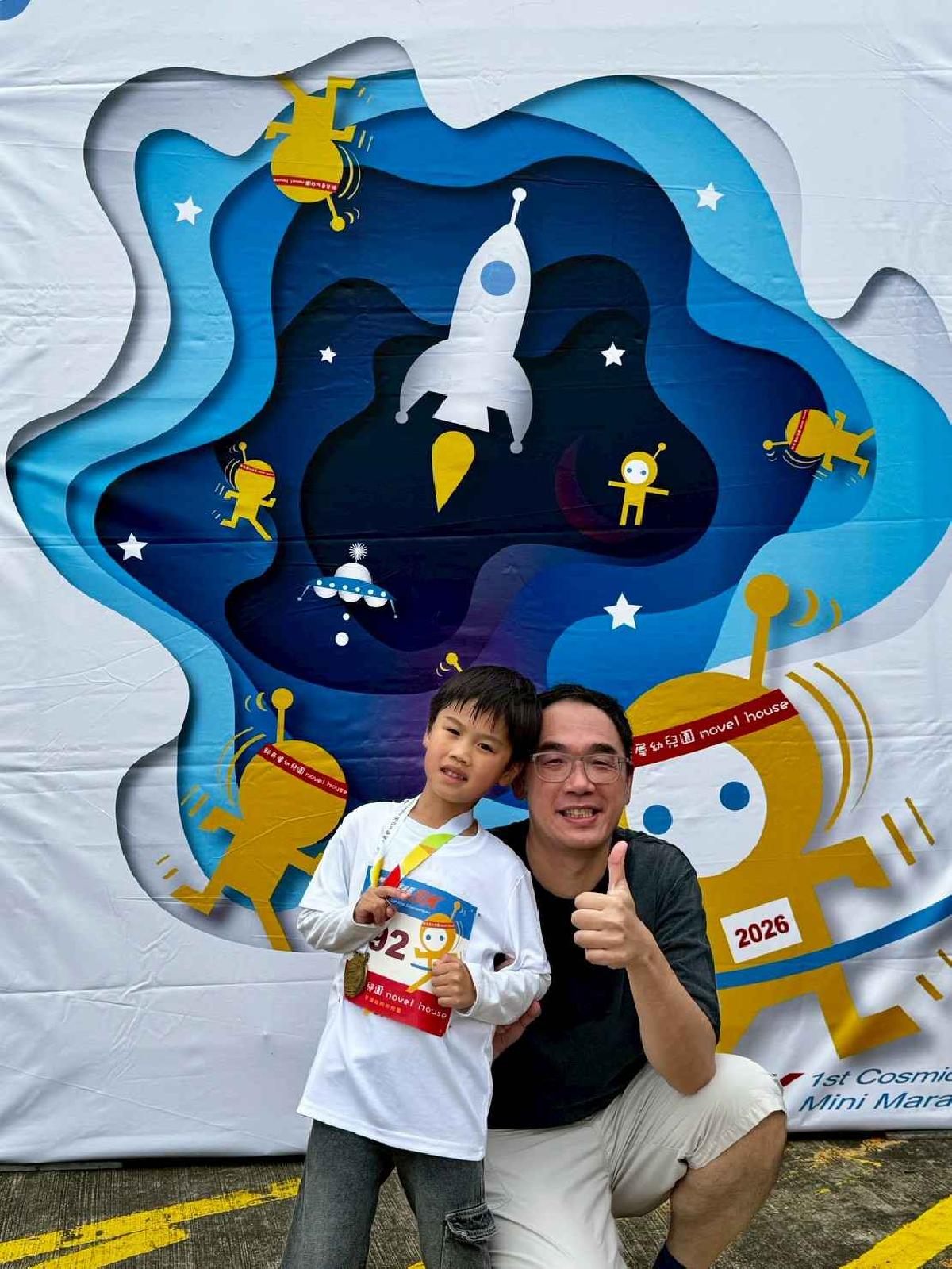 第一屆宇宙盃迷你馬拉松花絮5 (467)