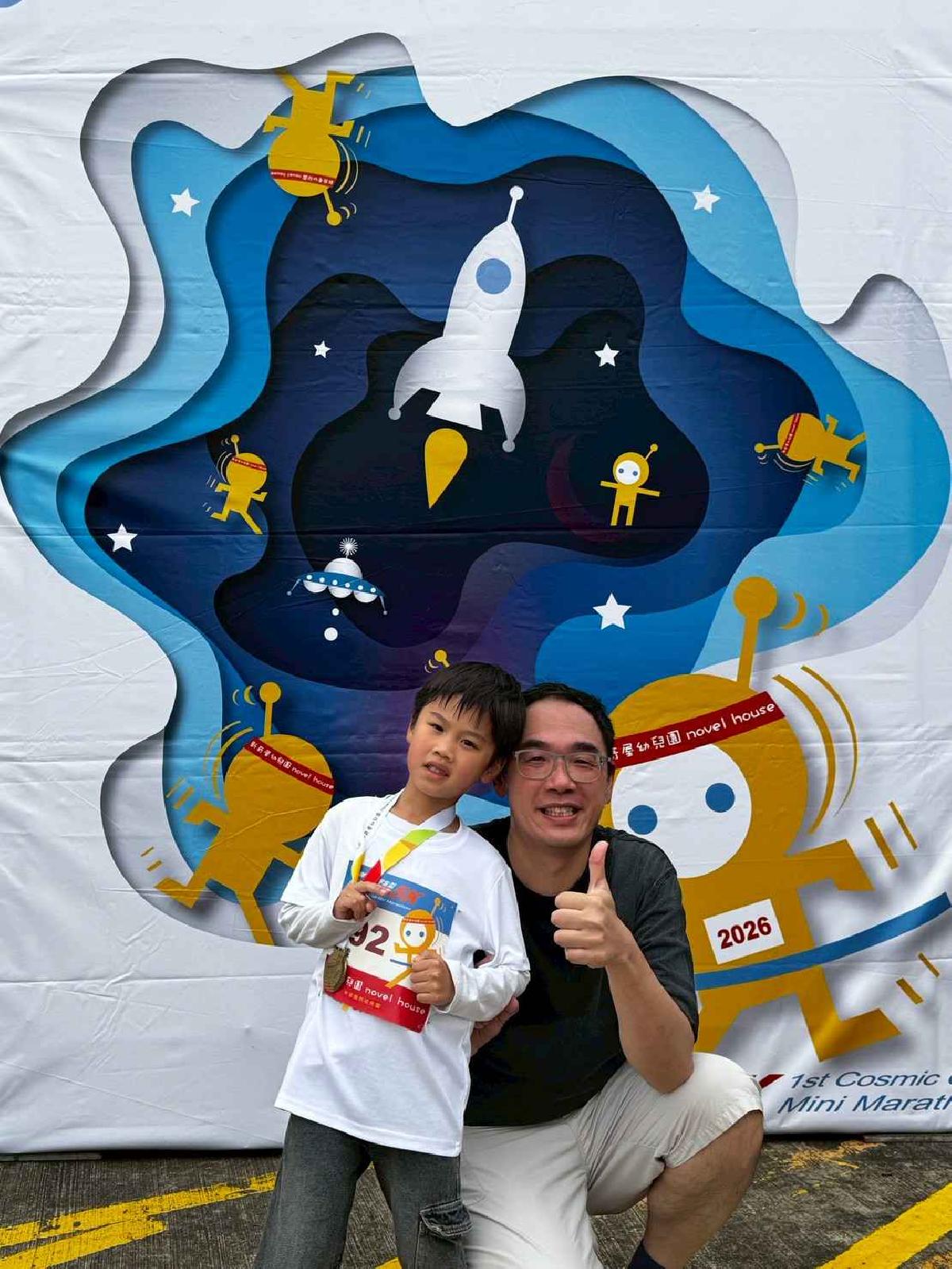 第一屆宇宙盃迷你馬拉松花絮5 (468)