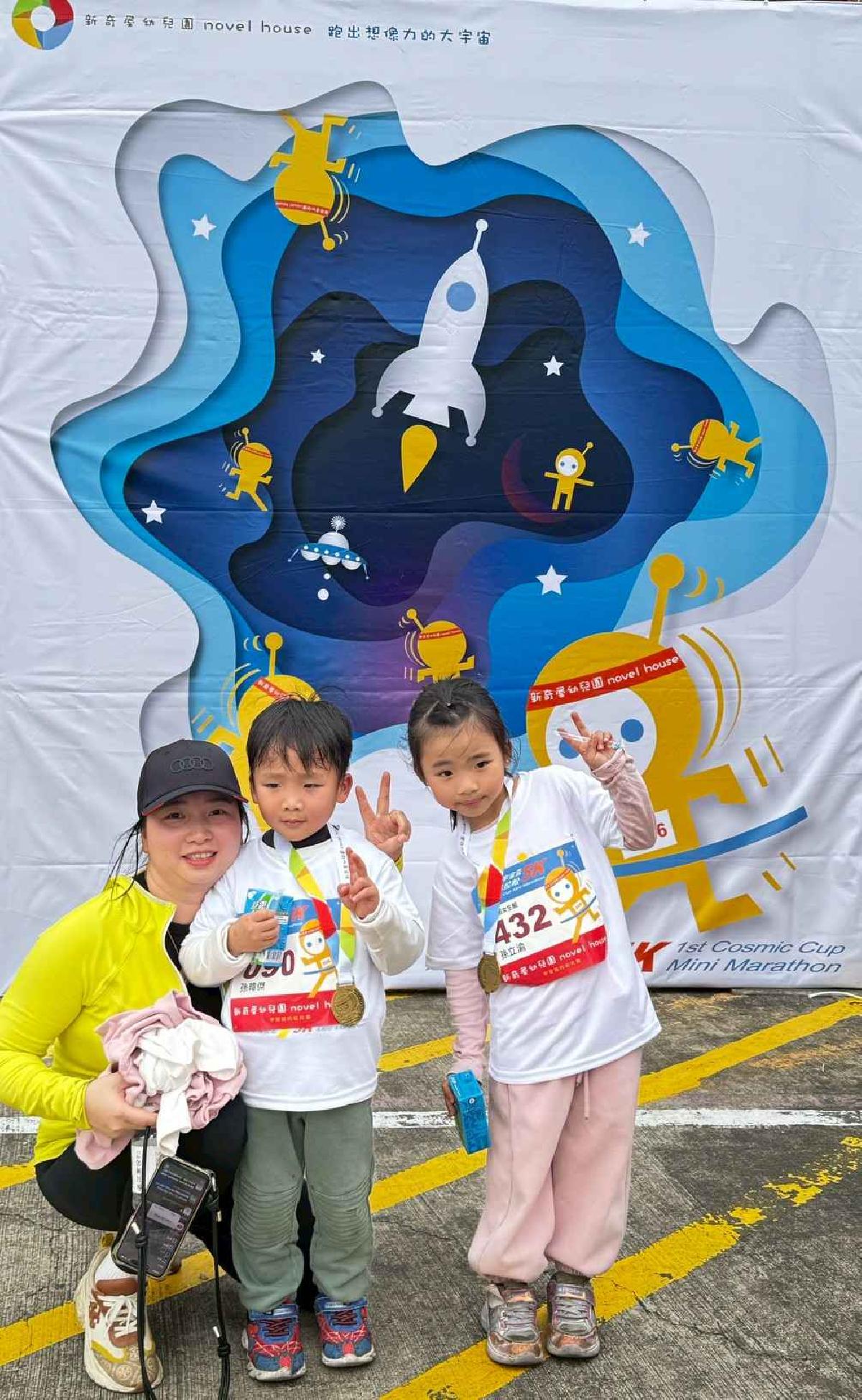 第一屆宇宙盃迷你馬拉松花絮5 (469)