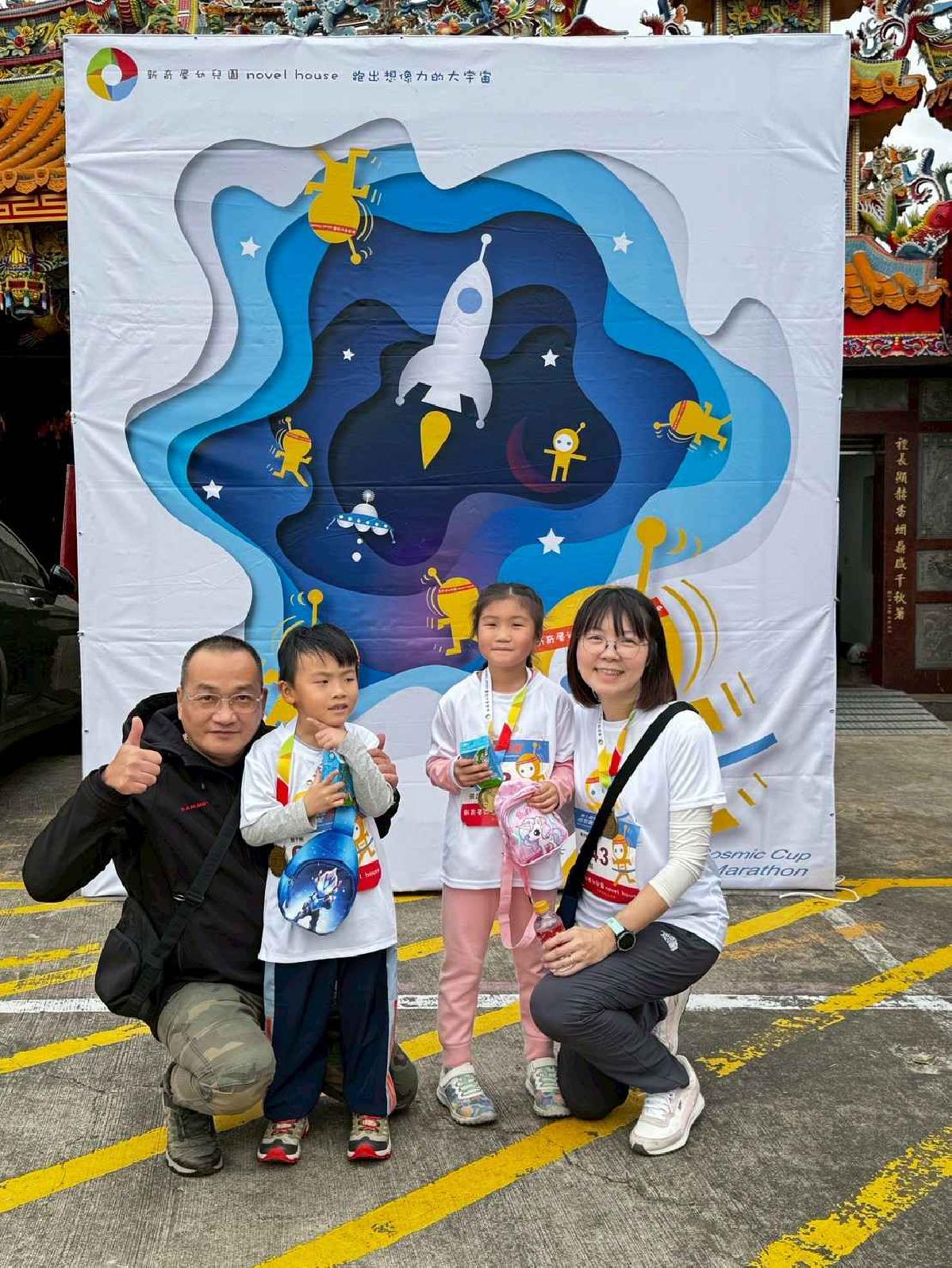 第一屆宇宙盃迷你馬拉松花絮5 (470)