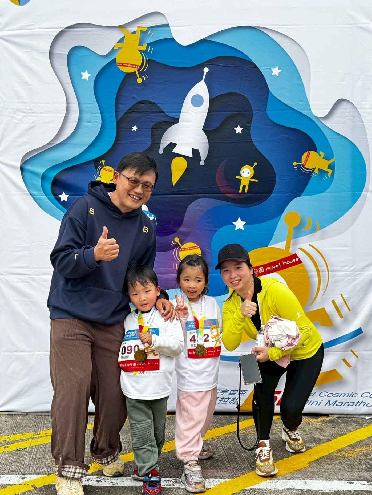 第一屆宇宙盃迷你馬拉松花絮5 (479)