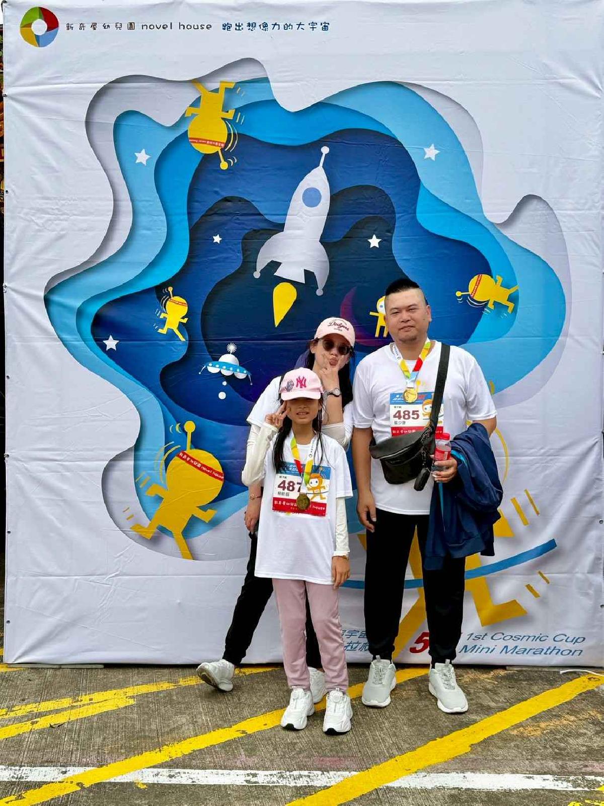 第一屆宇宙盃迷你馬拉松花絮5 (480)