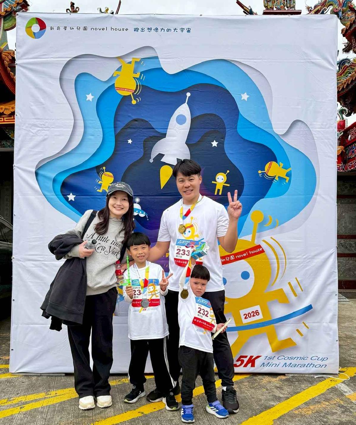 第一屆宇宙盃迷你馬拉松花絮5 (484)