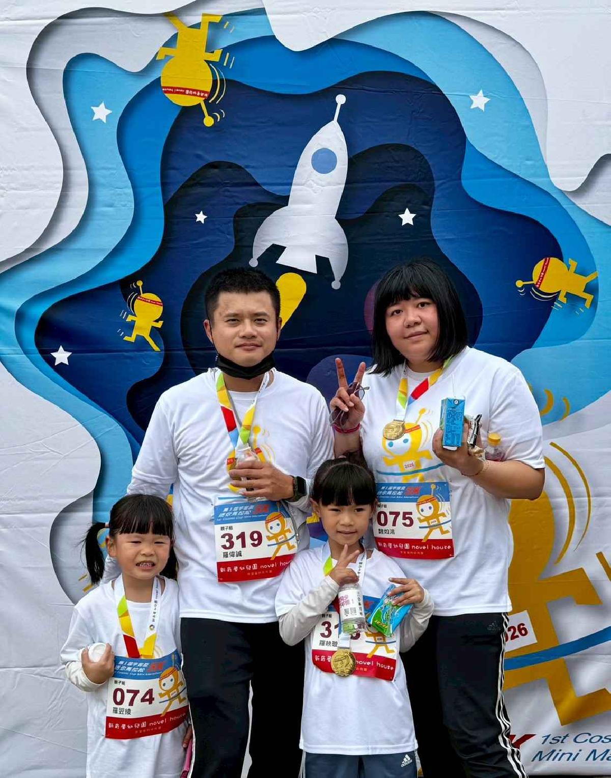 第一屆宇宙盃迷你馬拉松花絮5 (486)