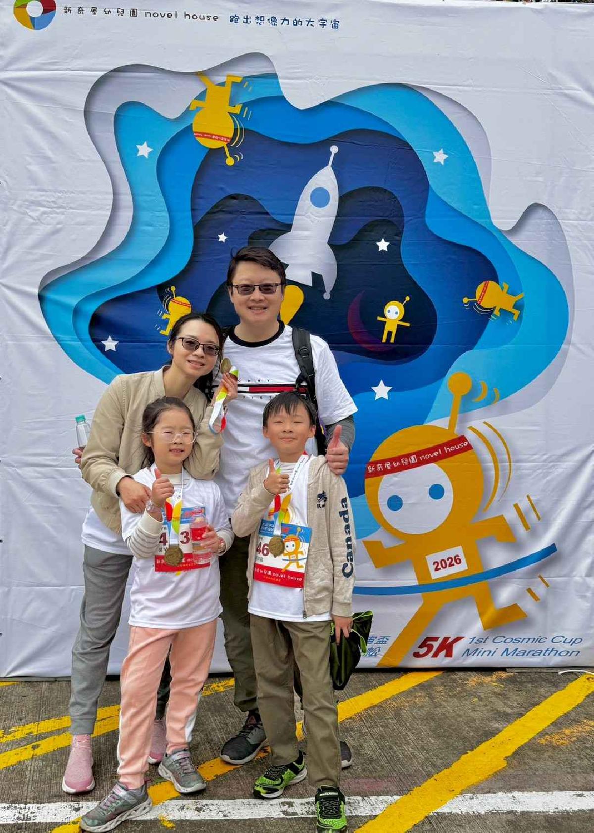 第一屆宇宙盃迷你馬拉松花絮5 (491)