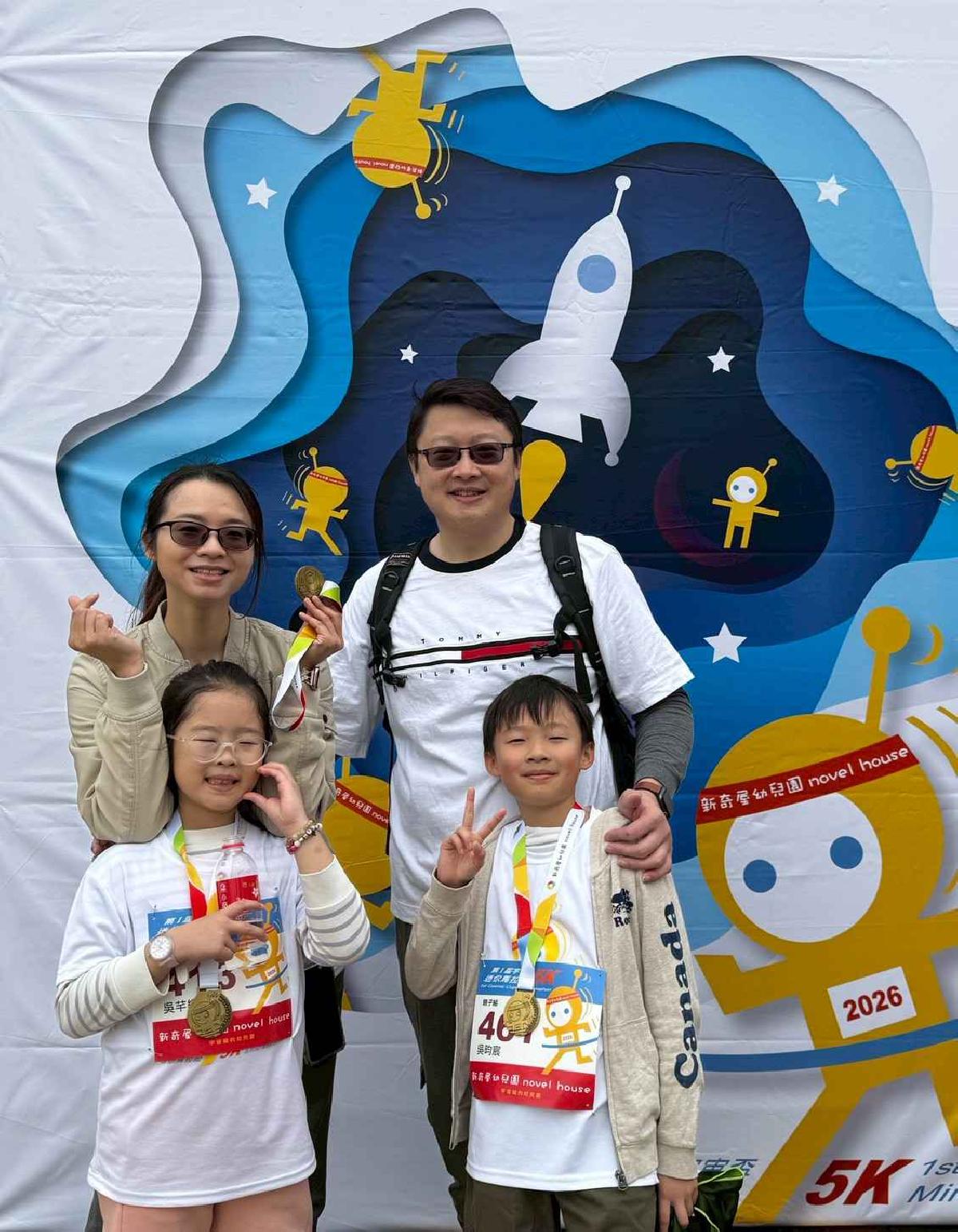 第一屆宇宙盃迷你馬拉松花絮5 (493)