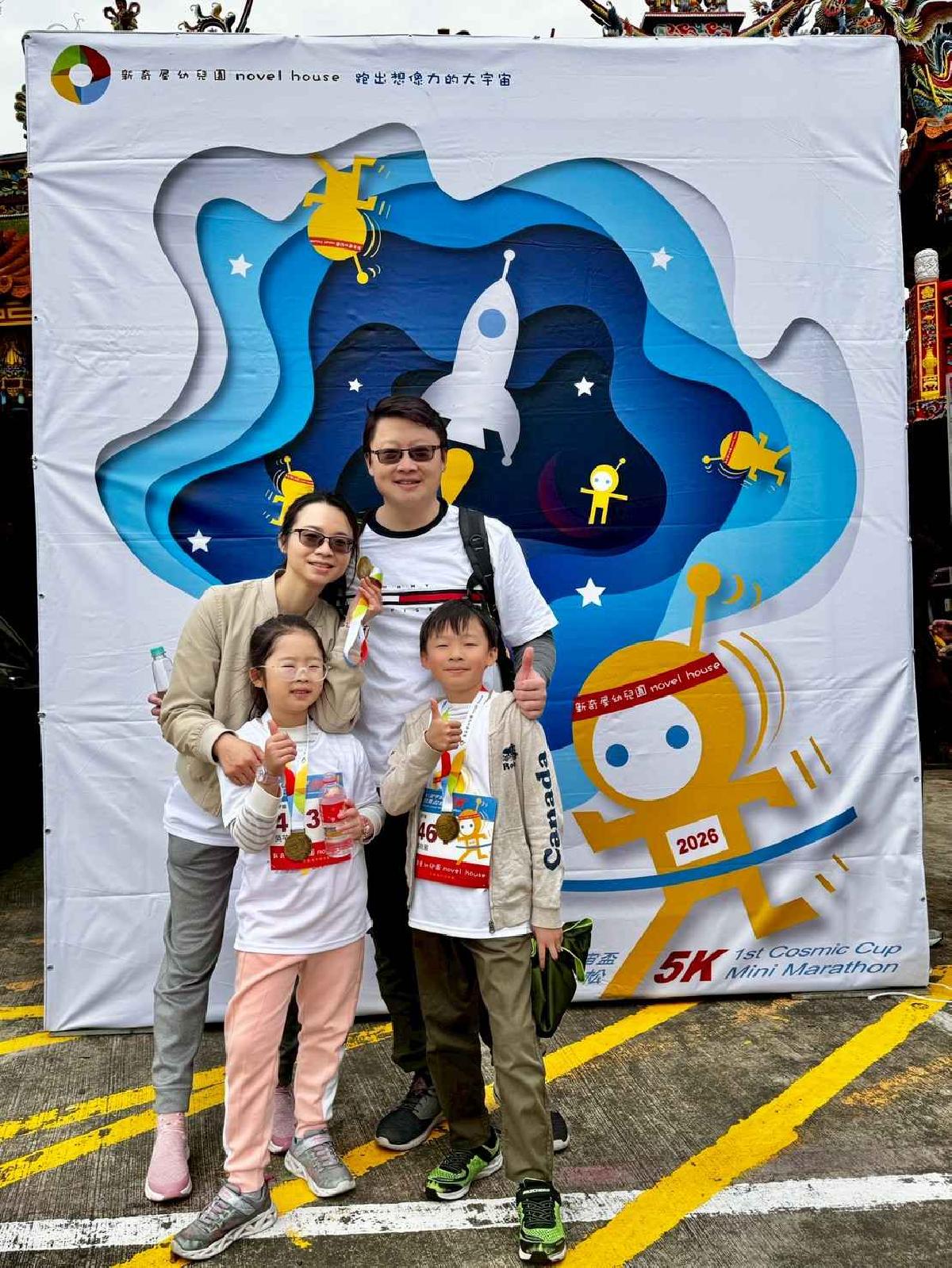第一屆宇宙盃迷你馬拉松花絮5 (492)