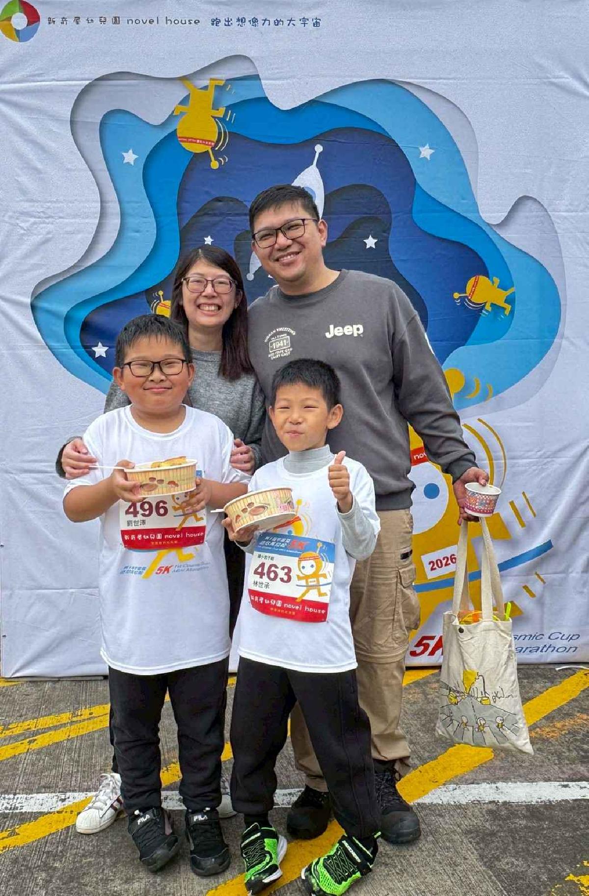 第一屆宇宙盃迷你馬拉松花絮5 (494)