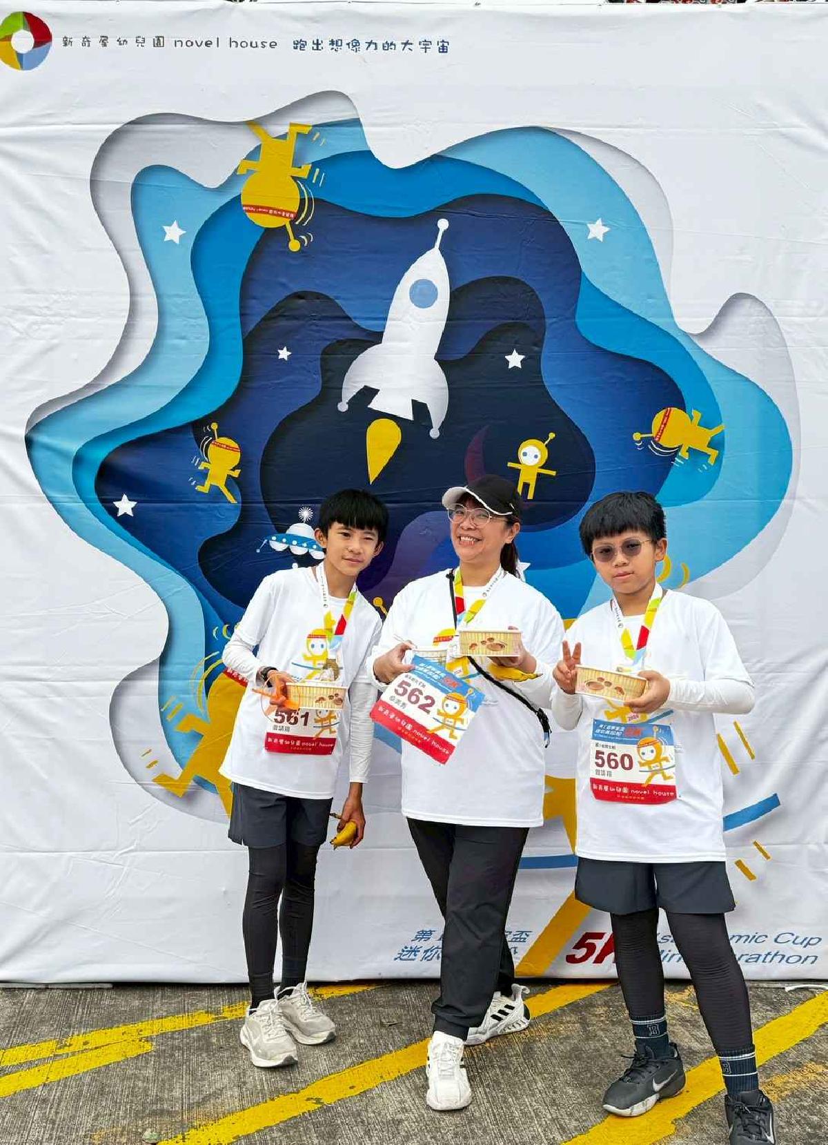 第一屆宇宙盃迷你馬拉松花絮5 (498)