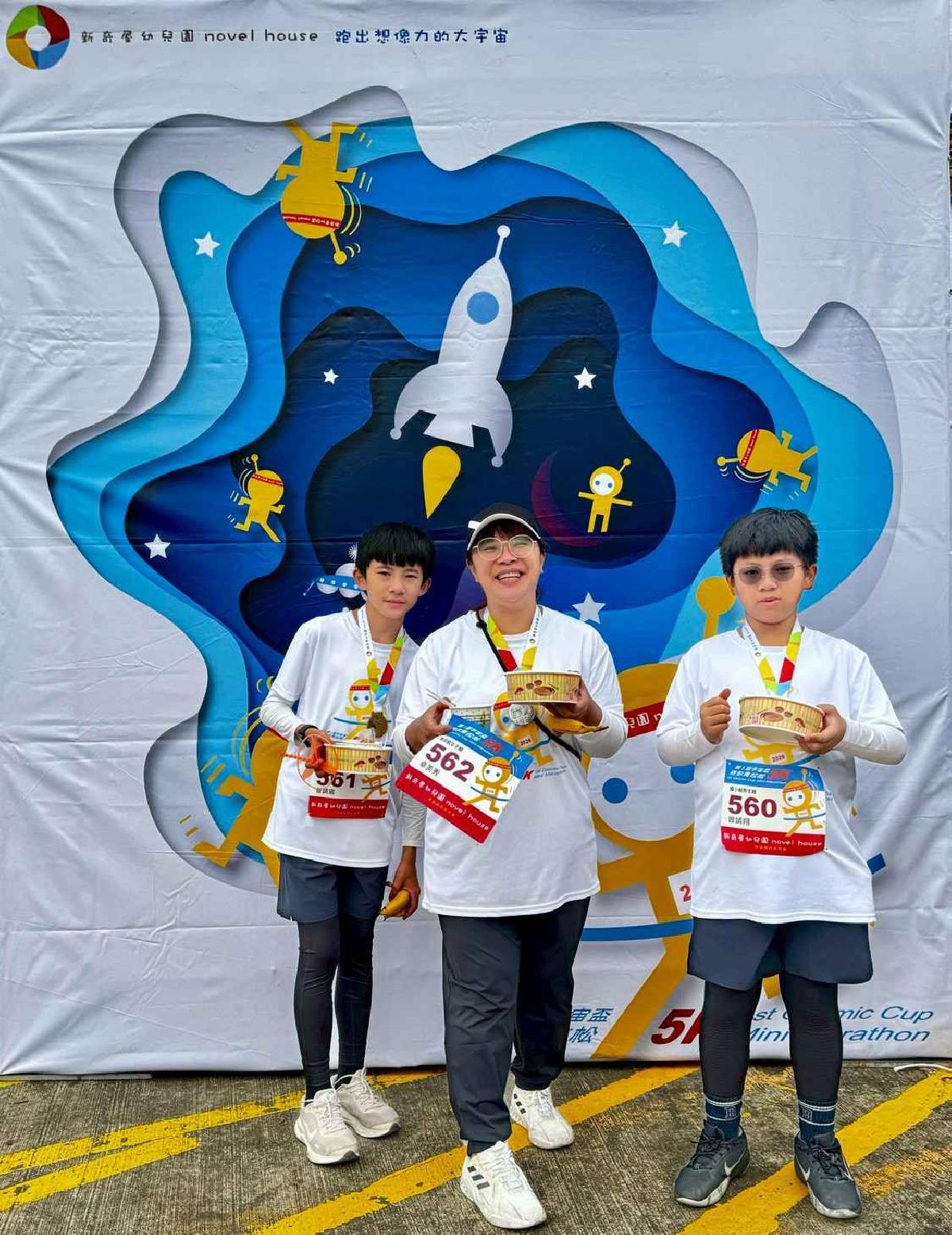 第一屆宇宙盃迷你馬拉松花絮5 (499)