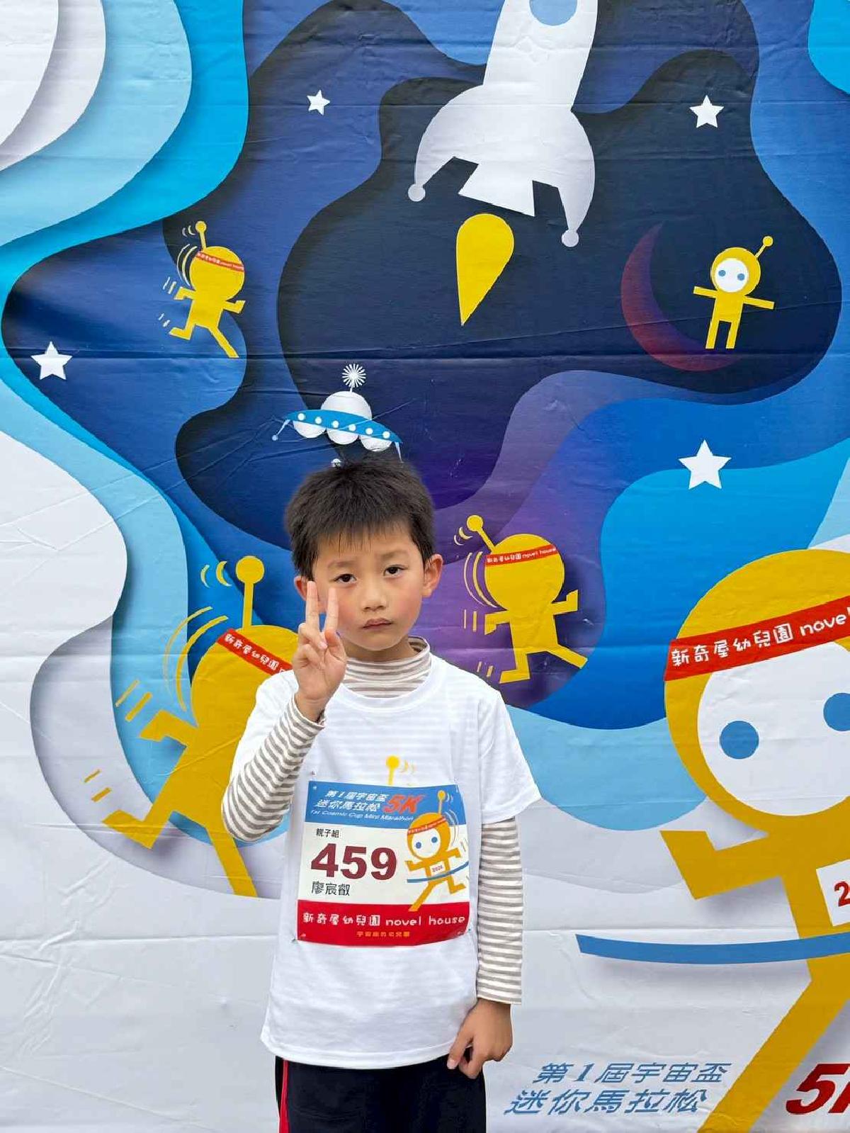 第一屆宇宙盃迷你馬拉松花絮5 (504)