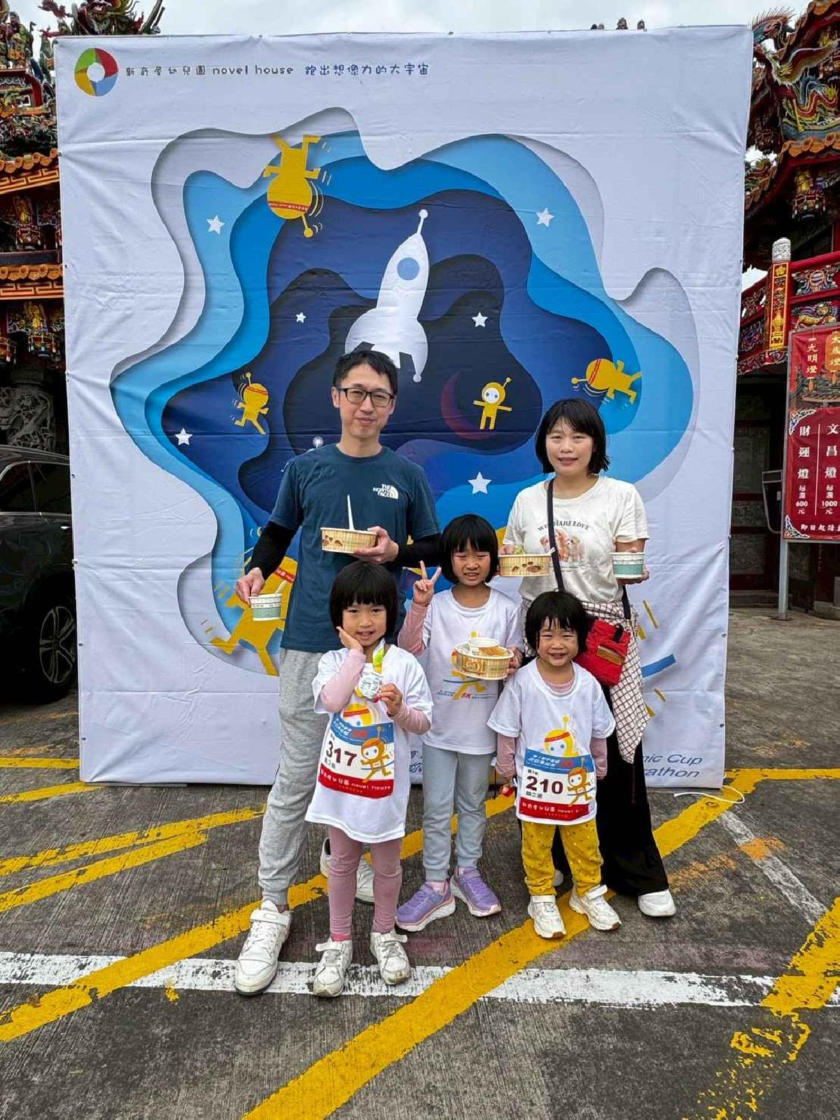 第一屆宇宙盃迷你馬拉松花絮5 (506)