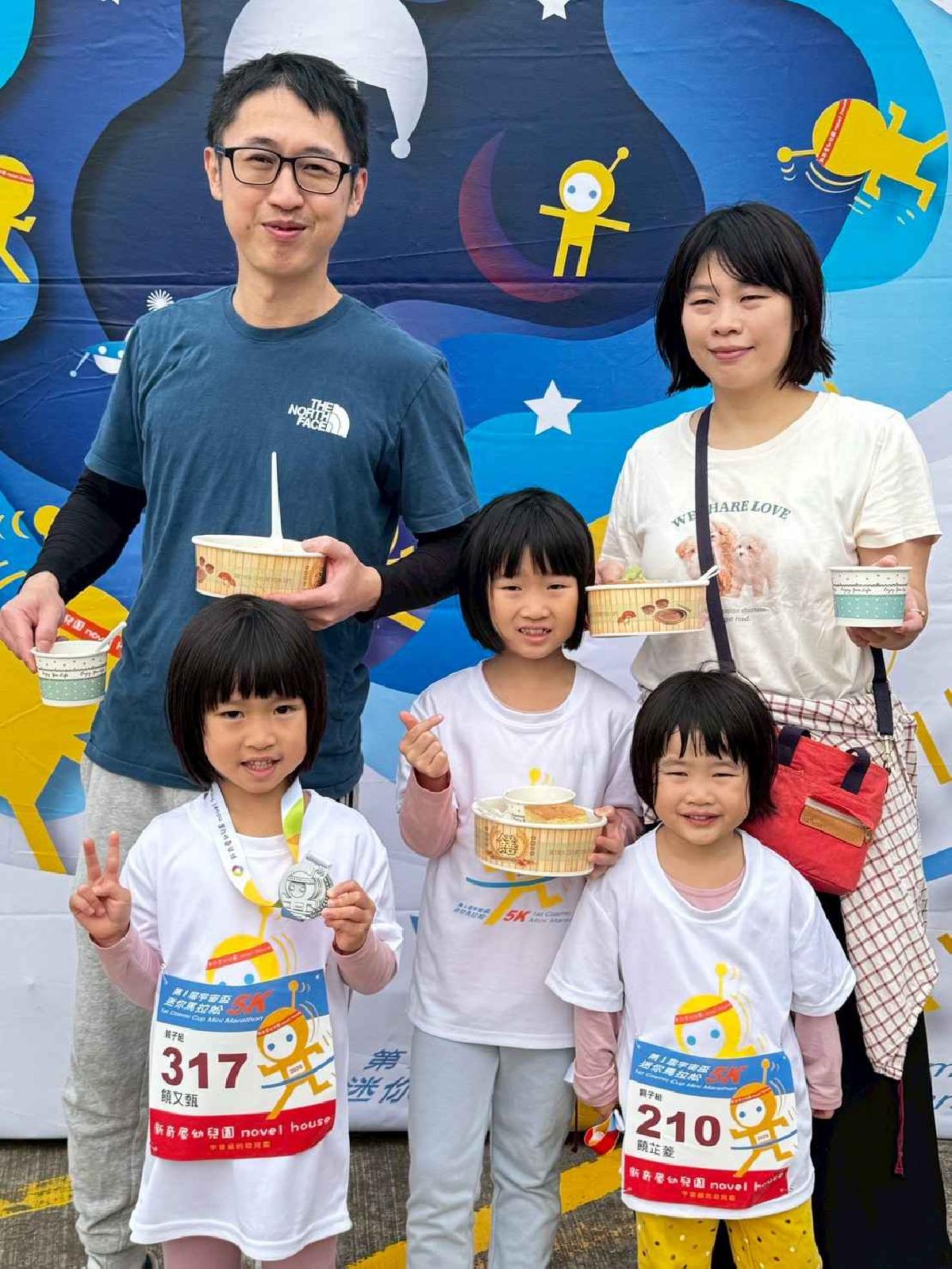 第一屆宇宙盃迷你馬拉松花絮5 (507)