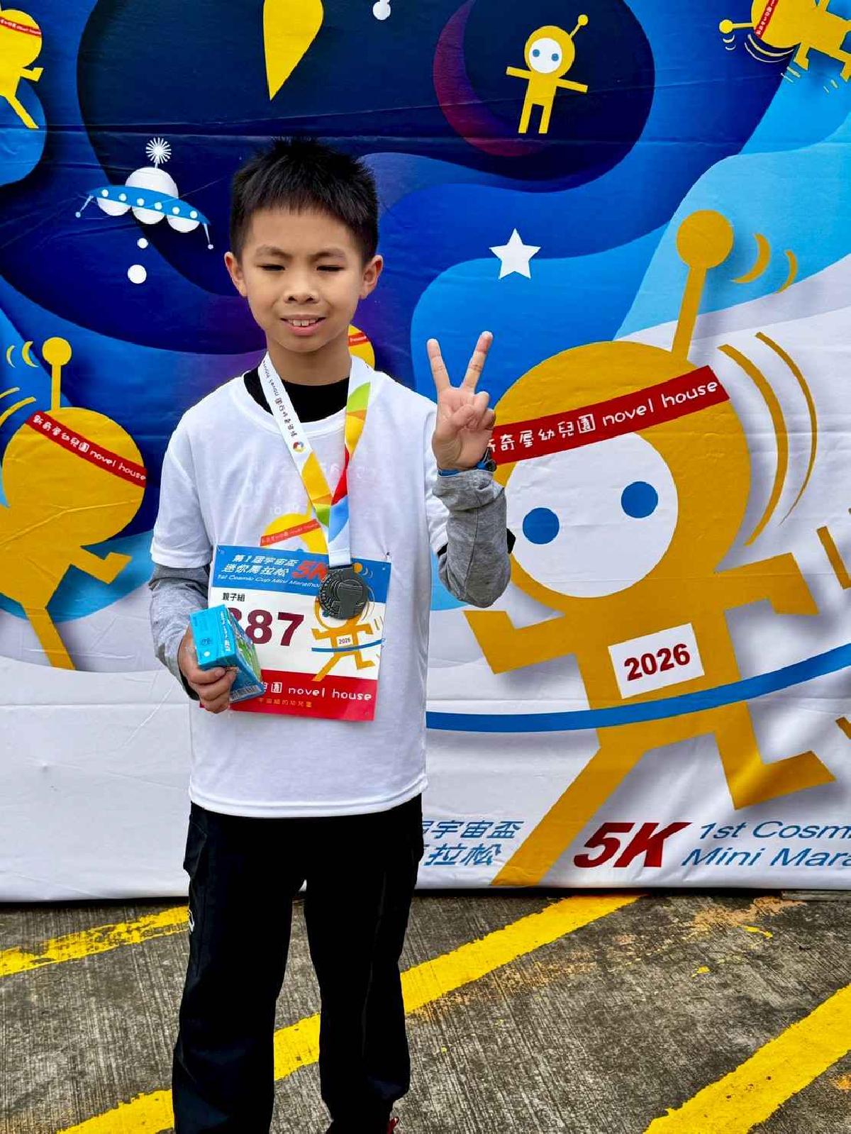 第一屆宇宙盃迷你馬拉松花絮5 (508)