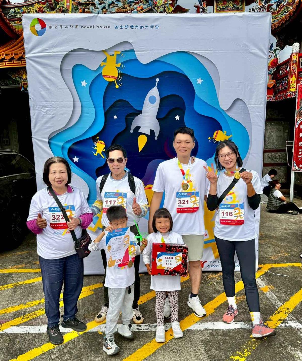 第一屆宇宙盃迷你馬拉松花絮5 (556)