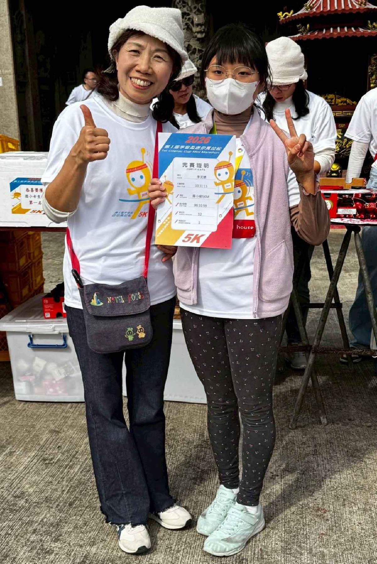 第一屆宇宙盃迷你馬拉松花絮5 (569)