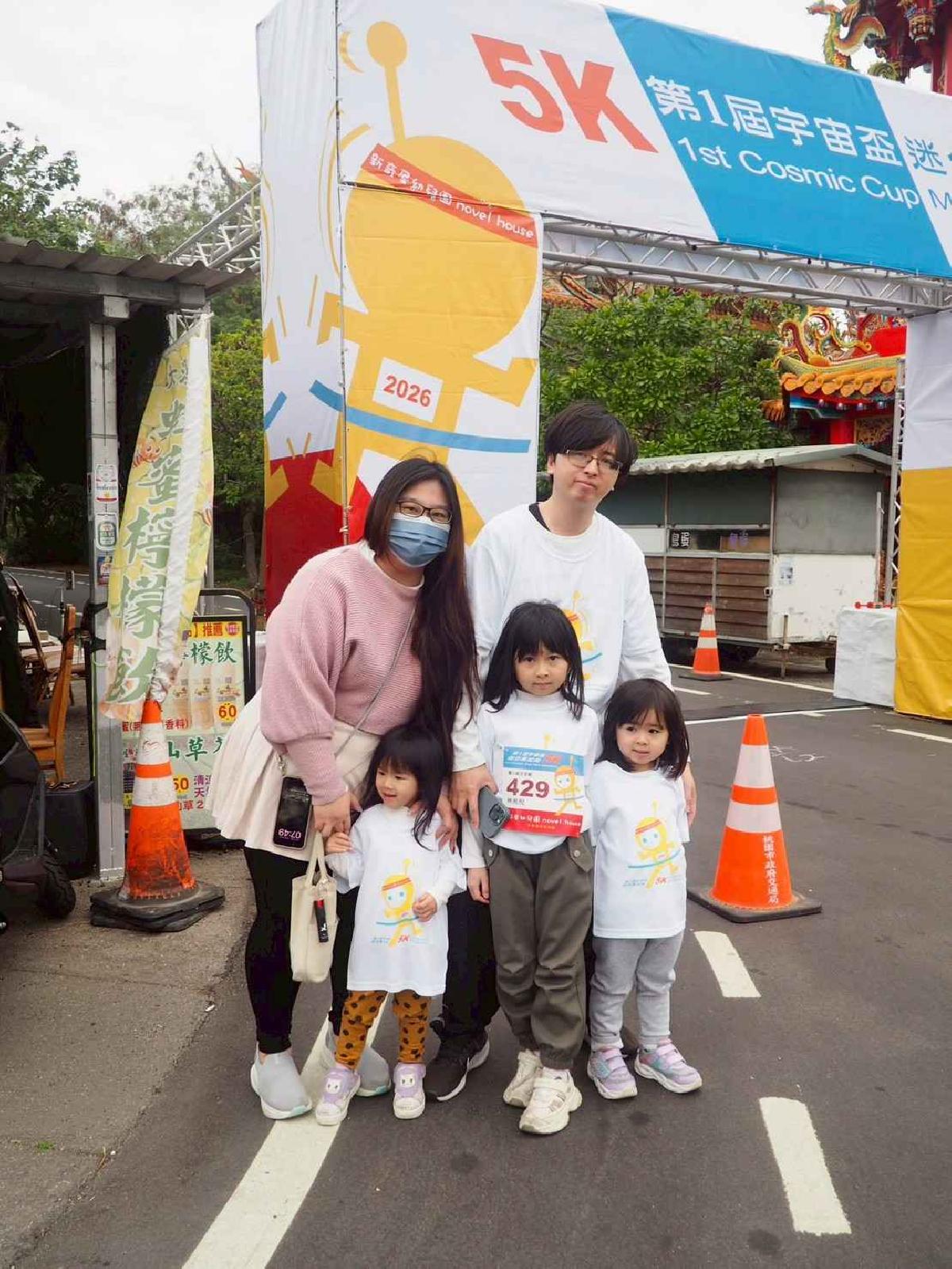 第一屆宇宙盃迷你馬拉松花絮5 (617)