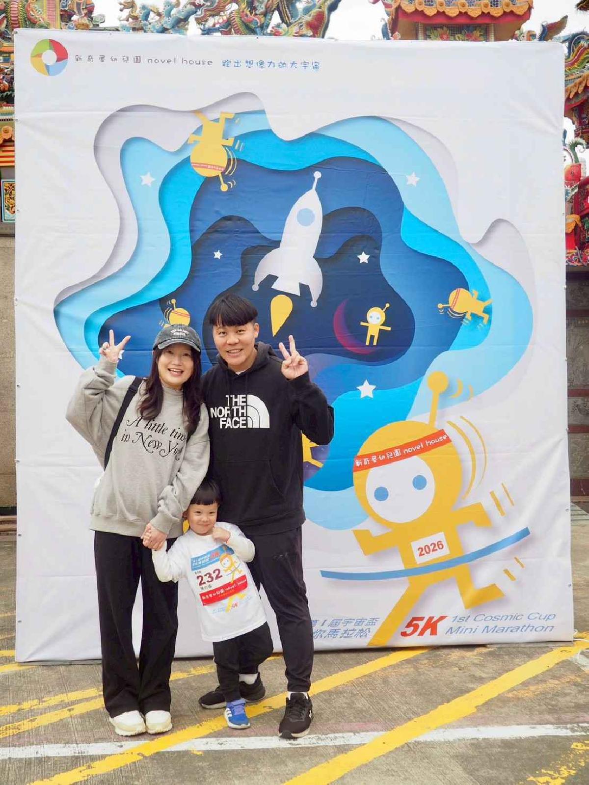 第一屆宇宙盃迷你馬拉松花絮5 (630)