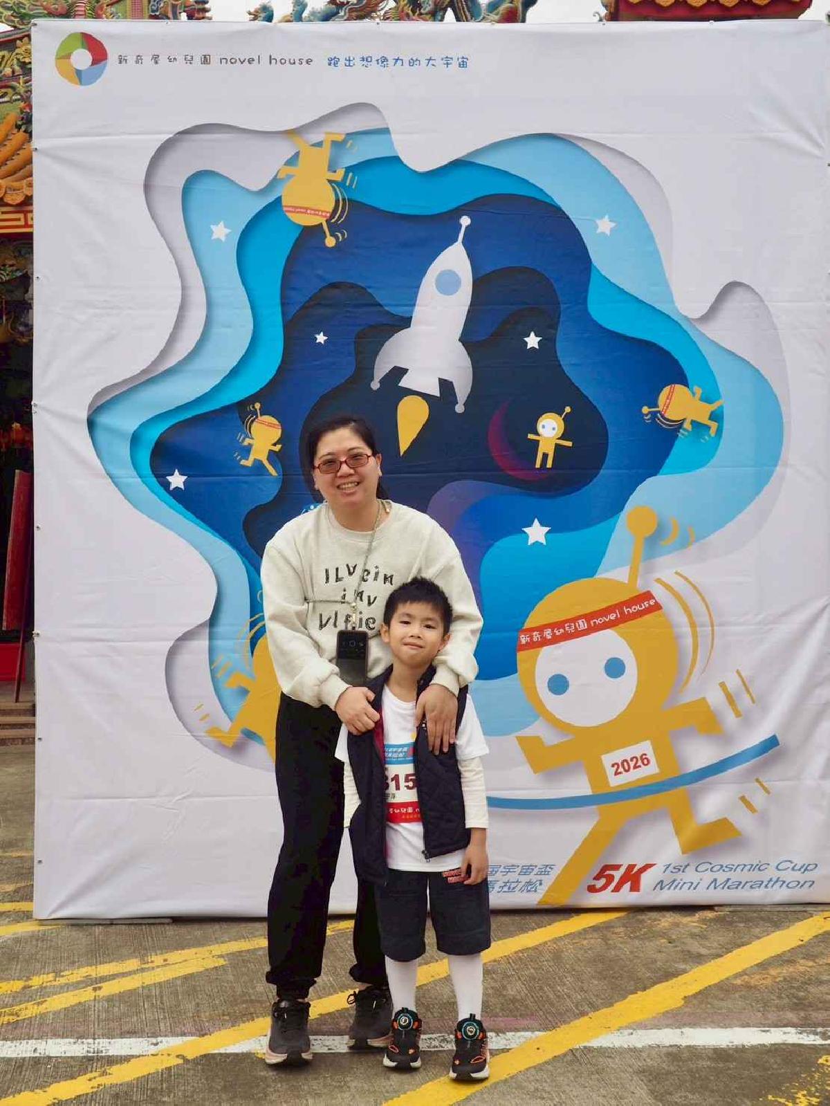 第一屆宇宙盃迷你馬拉松花絮5 (631)