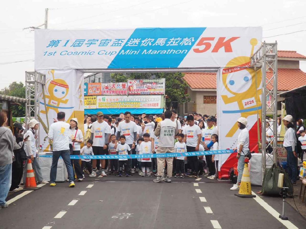 第一屆宇宙盃迷你馬拉松花絮5 (633)