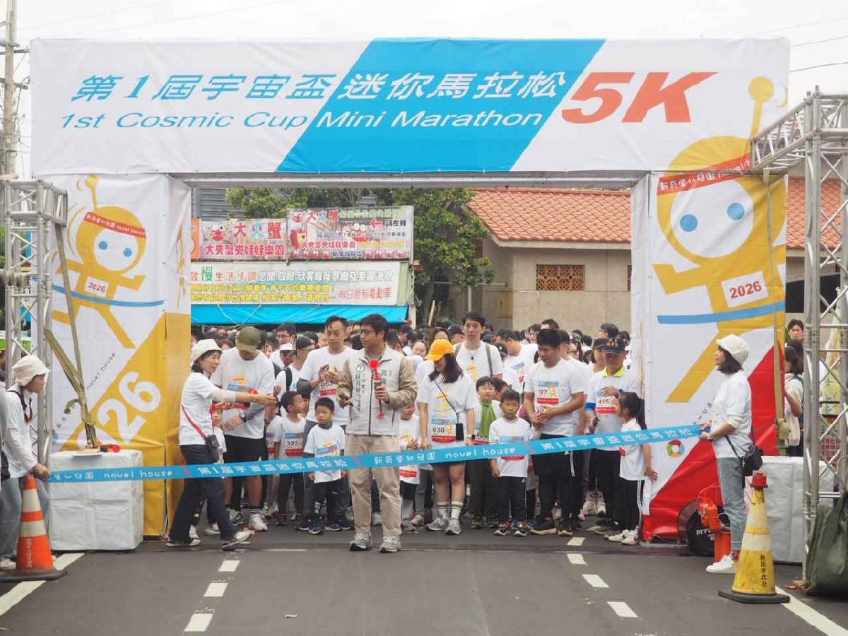 第一屆宇宙盃迷你馬拉松花絮5 (636)