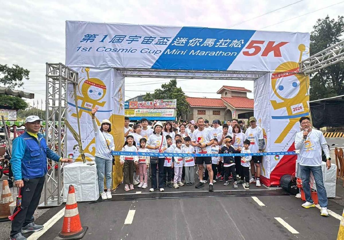 第一屆宇宙盃迷你馬拉松花絮5 (725)