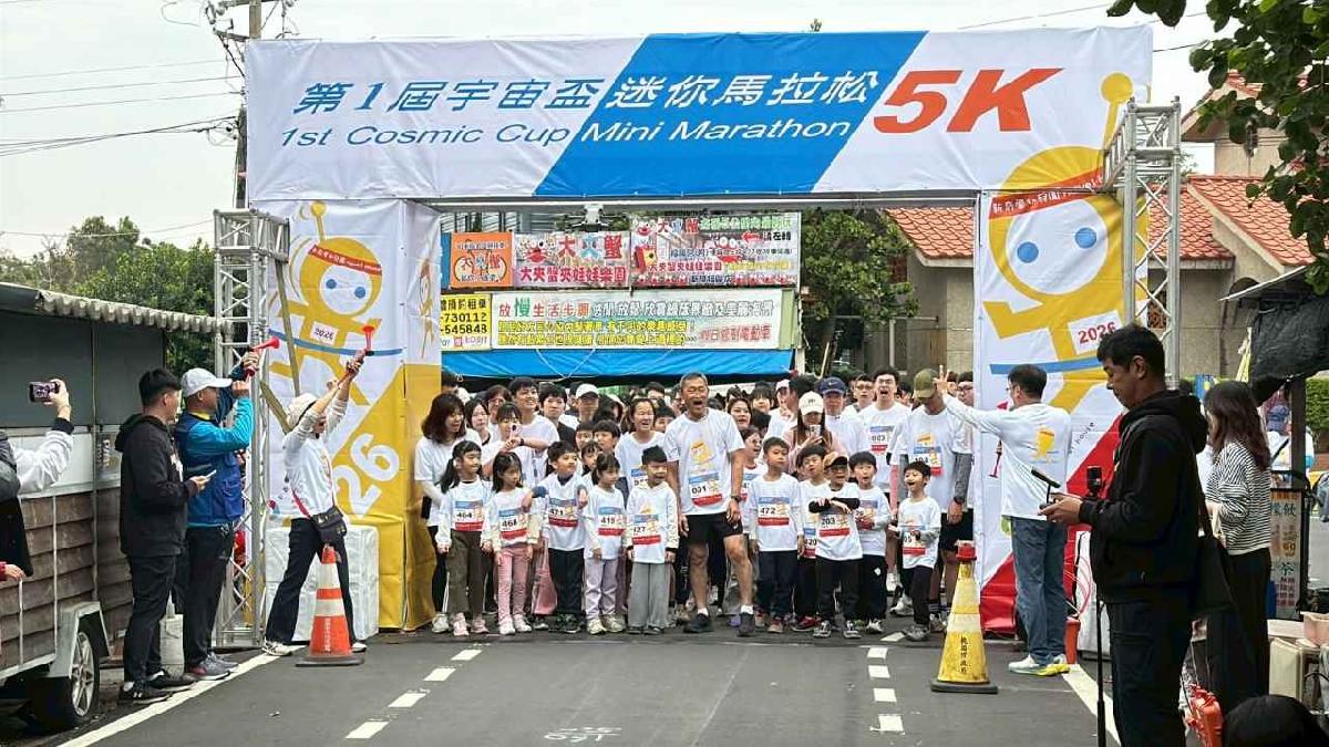 第一屆宇宙盃迷你馬拉松花絮5 (727)