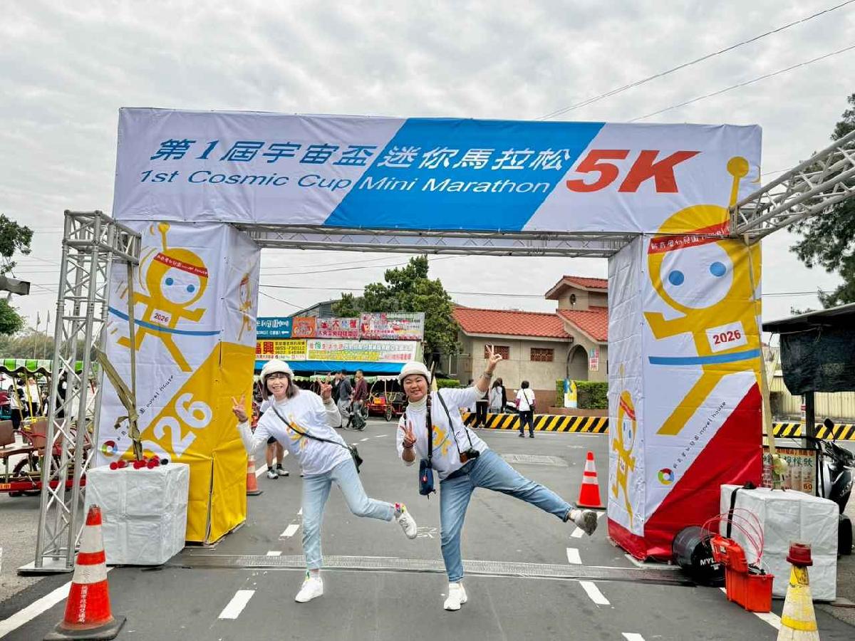 第一屆宇宙盃迷你馬拉松花絮5 (737)
