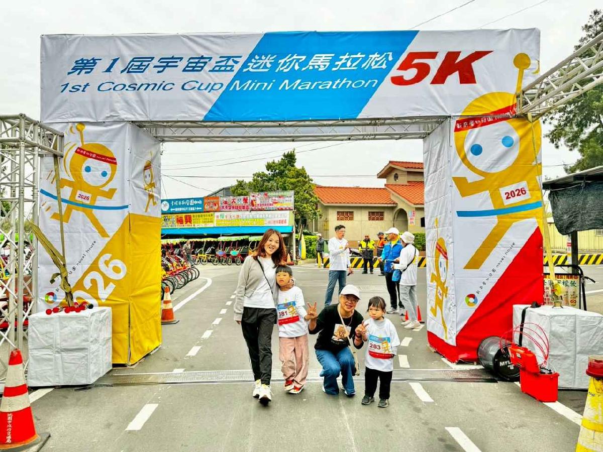 第一屆宇宙盃迷你馬拉松花絮5 (739)