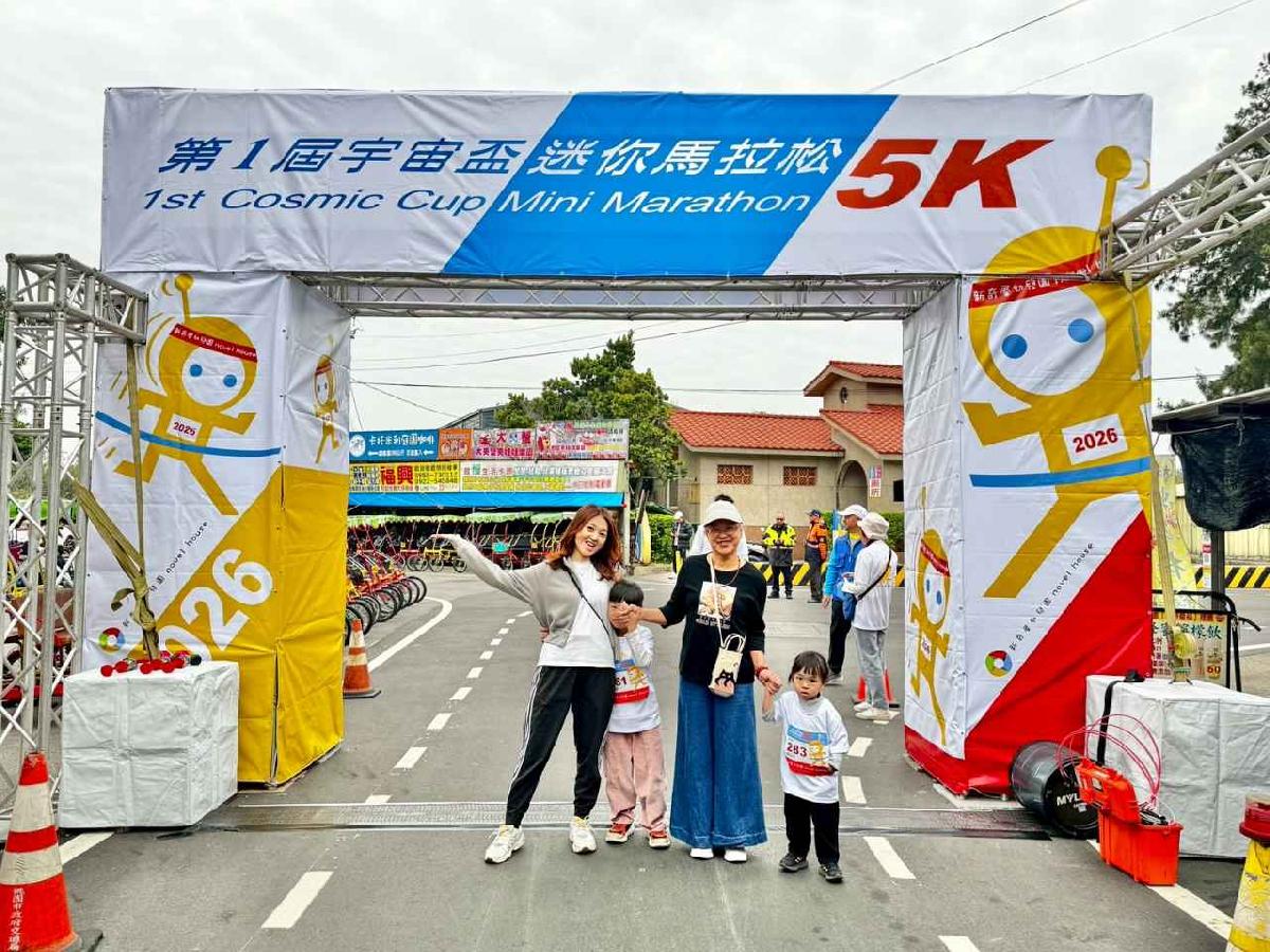 第一屆宇宙盃迷你馬拉松花絮5 (738)