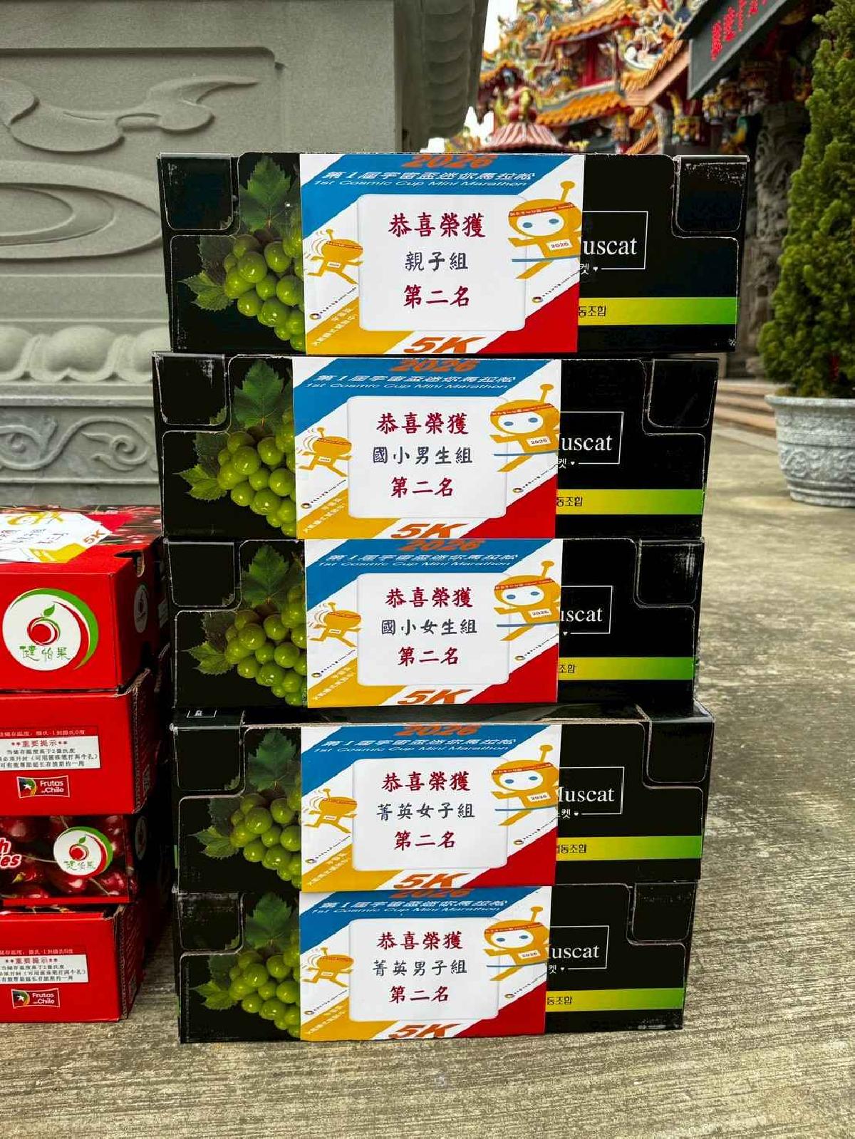 第一屆宇宙盃迷你馬拉松花絮5 (748)