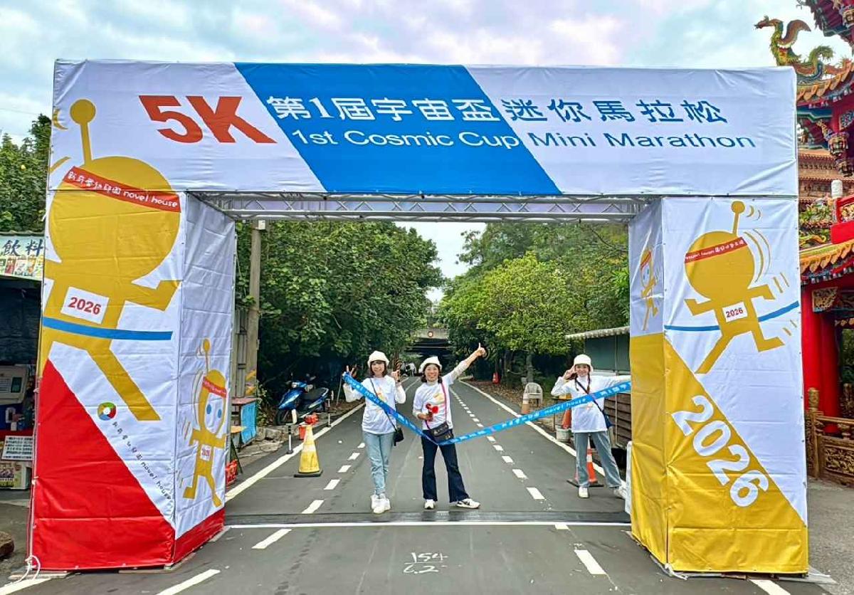 第一屆宇宙盃迷你馬拉松花絮5 (756)