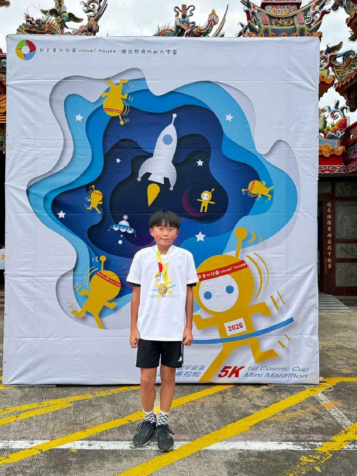 第一屆宇宙盃迷你馬拉松花絮5 (760)