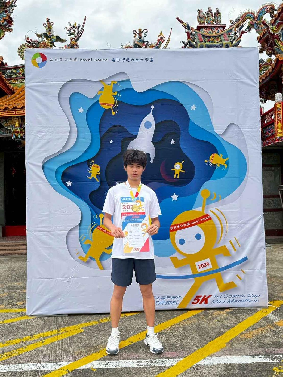 第一屆宇宙盃迷你馬拉松花絮5 (759)