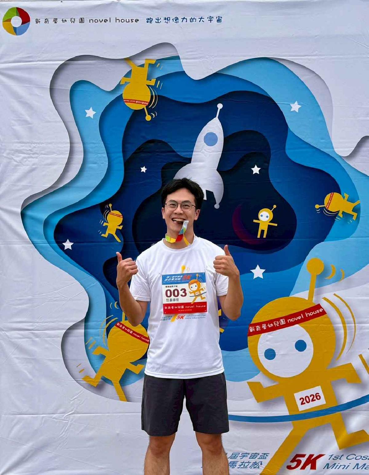 第一屆宇宙盃迷你馬拉松花絮5 (762)