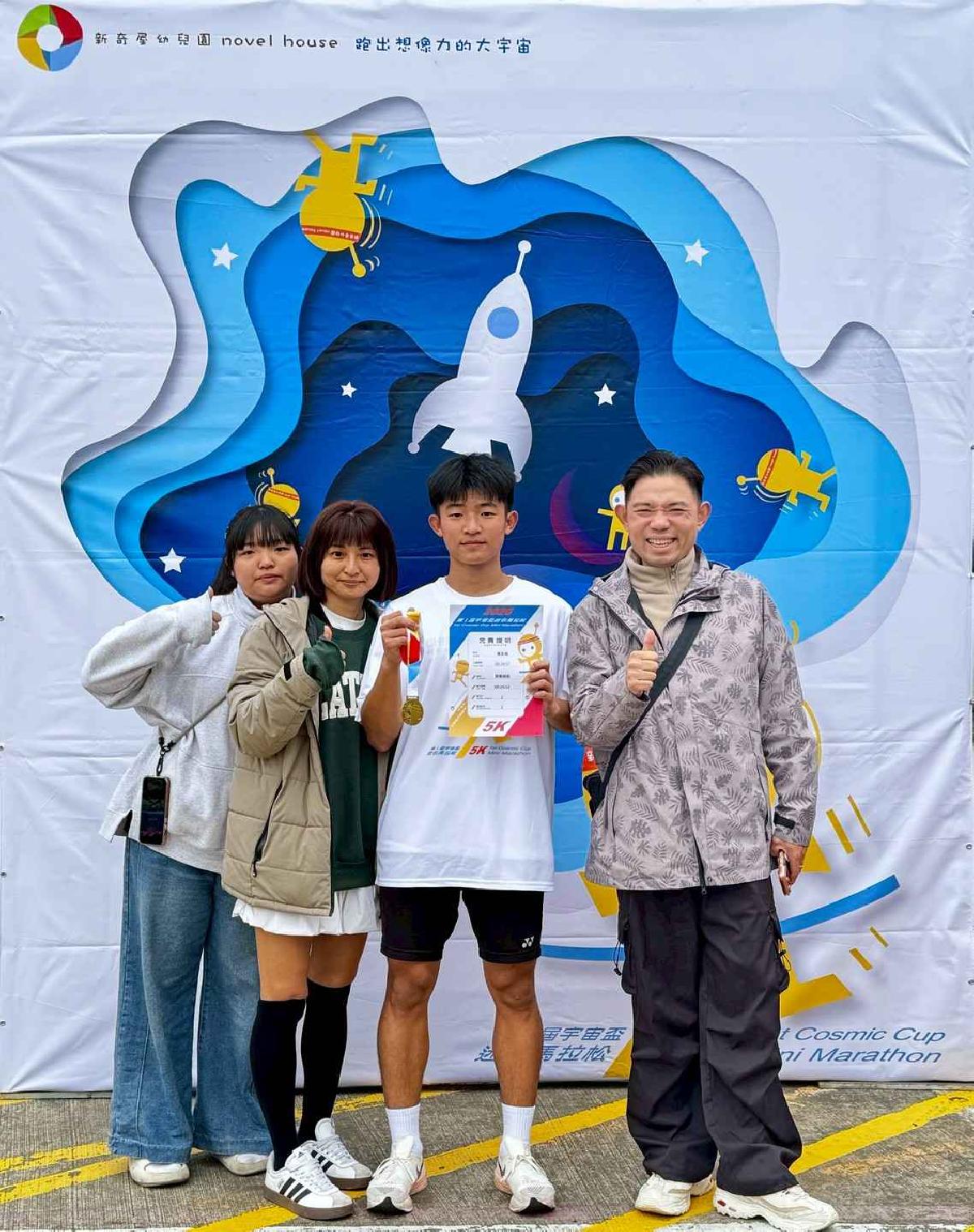 第一屆宇宙盃迷你馬拉松花絮5 (763)