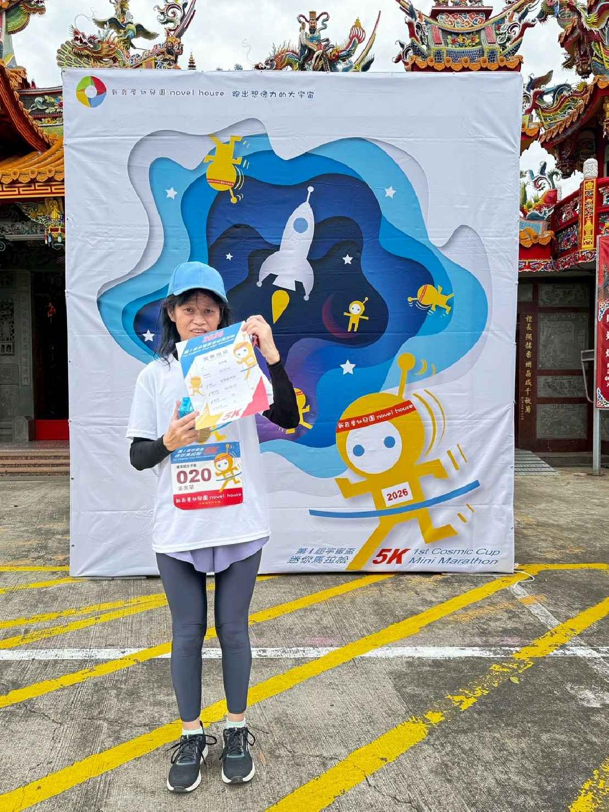 第一屆宇宙盃迷你馬拉松花絮5 (765)