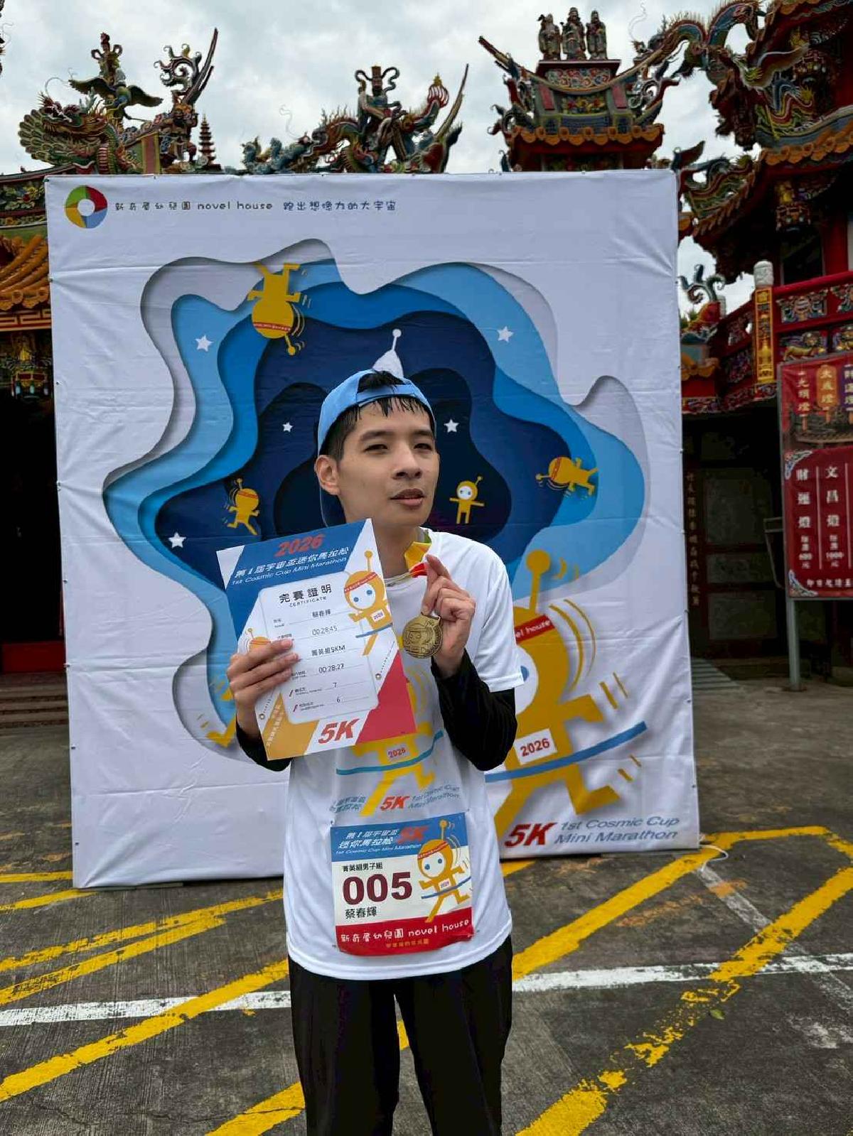 第一屆宇宙盃迷你馬拉松花絮5 (766)