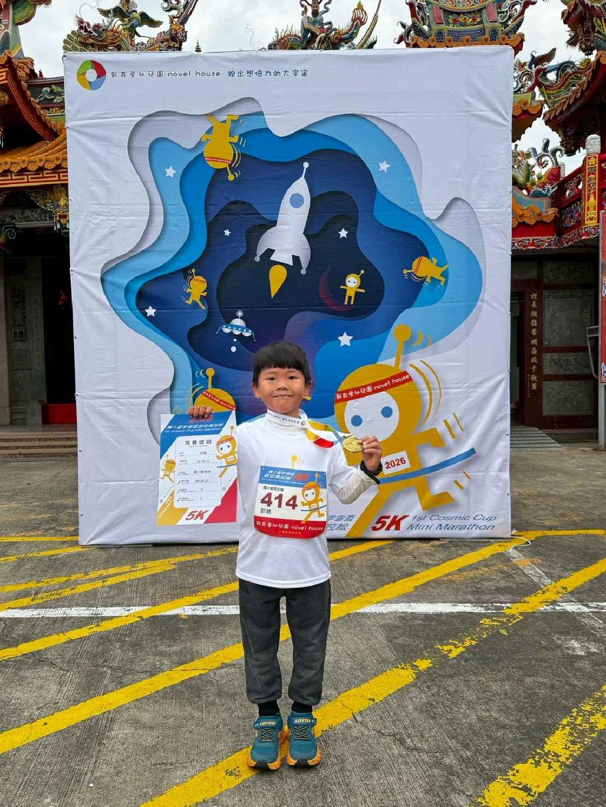 第一屆宇宙盃迷你馬拉松花絮5 (767)