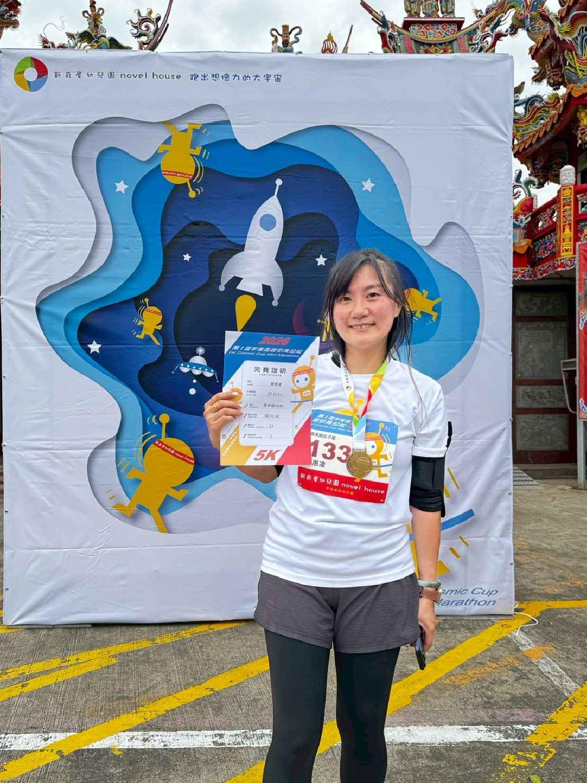 第一屆宇宙盃迷你馬拉松花絮5 (769)