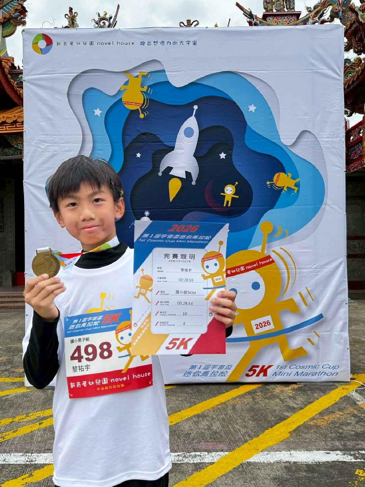 第一屆宇宙盃迷你馬拉松花絮5 (770)