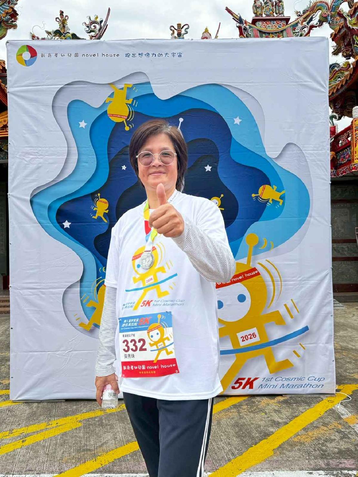 第一屆宇宙盃迷你馬拉松花絮5 (775)