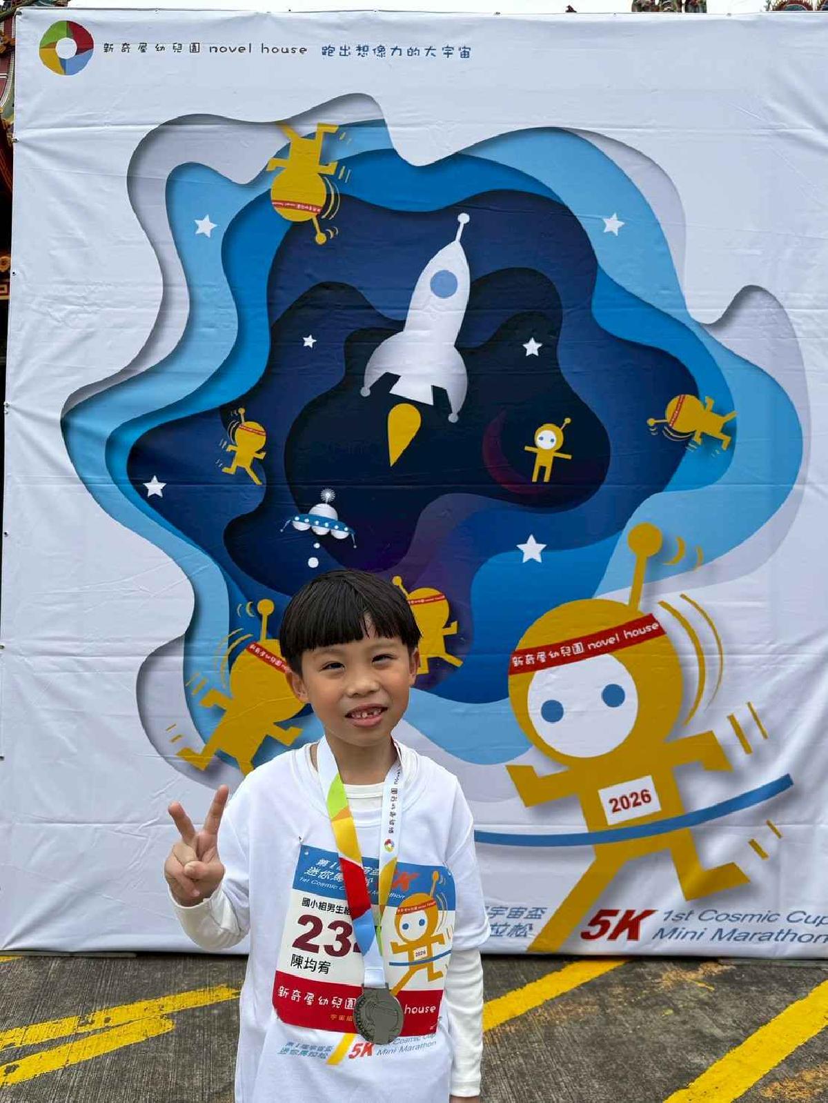 第一屆宇宙盃迷你馬拉松花絮5 (776)