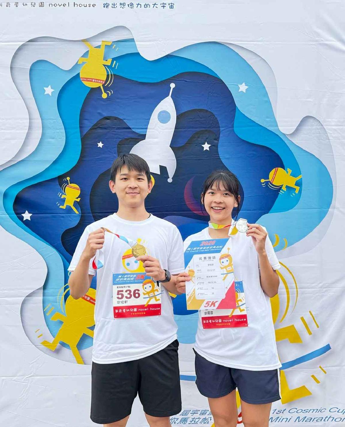 第一屆宇宙盃迷你馬拉松花絮5 (780)