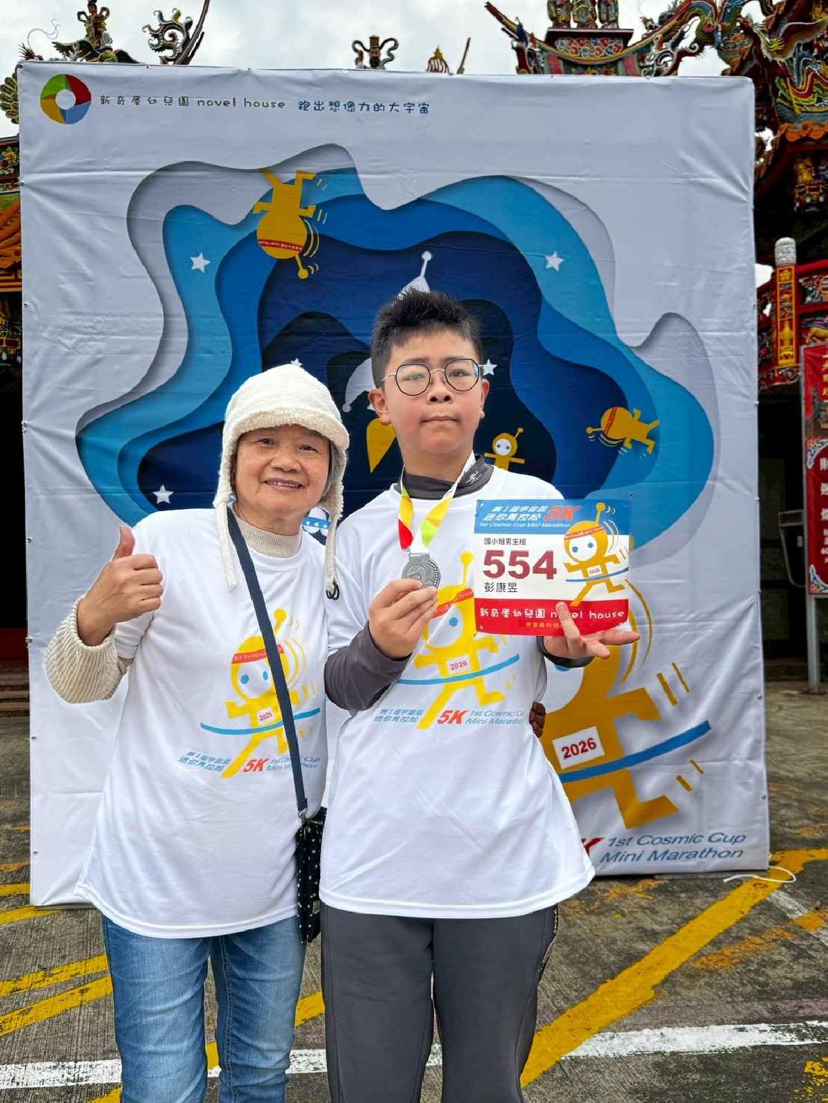 第一屆宇宙盃迷你馬拉松花絮5 (795)