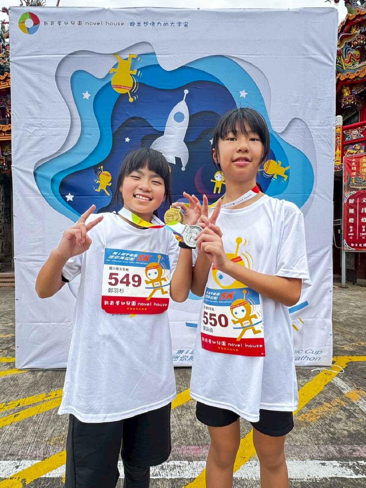 第一屆宇宙盃迷你馬拉松花絮5 (799)